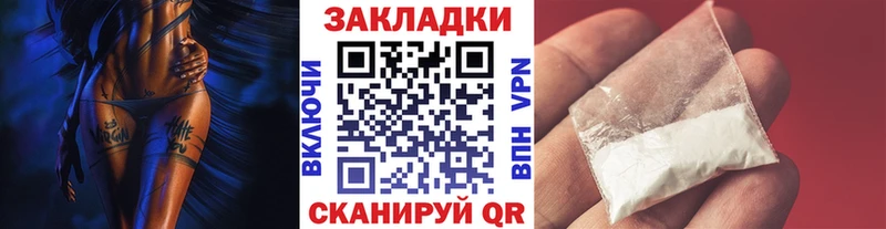 Как найти наркотики Городец Cocaine Метадон Alpha-PVP ГАШИШ Меф мяу мяу
