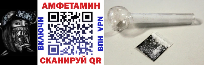 АМФЕТАМИН VHQ kraken как зайти Городец