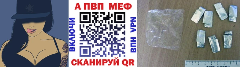даркнет сайт  мега онион  A-PVP мука  Городец 