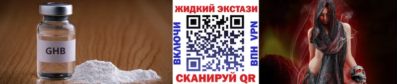 площадка как зайти Городец БУТИРАТ буратино