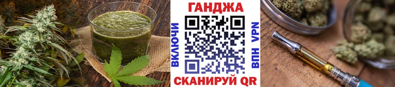 Canna-Cookies конопля  Городец 