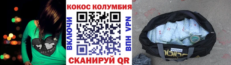 Кокаин Боливия  цены   Городец 
