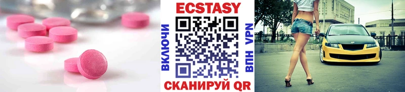 Ecstasy TESLA  Городец 