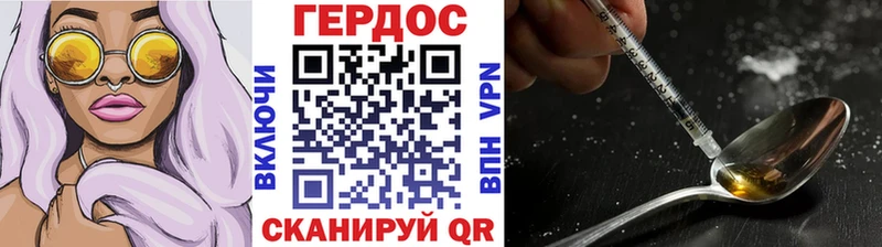 хочу   Городец  Героин герыч 