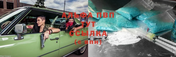 дурь Бронницы