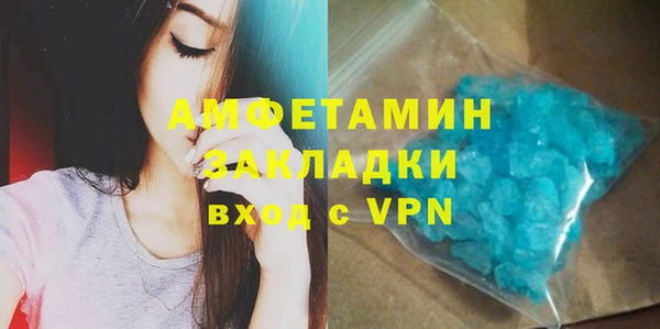гашик Бородино