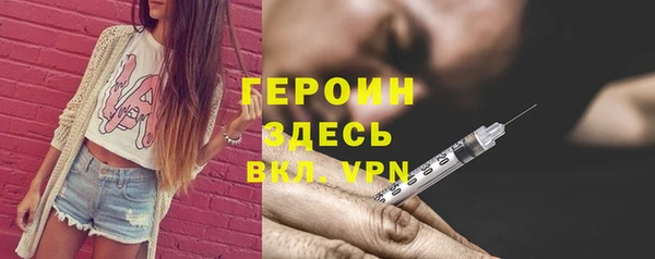 дурь Бронницы