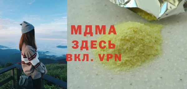 СК Бугульма