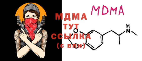 СК Бугульма