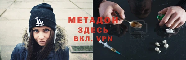 мефедрон VHQ Верхний Тагил