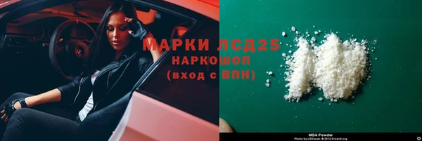 мефедрон Верхнеуральск