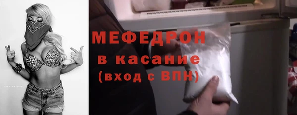 мефедрон VHQ Верхний Тагил