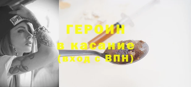 дурь Бронницы