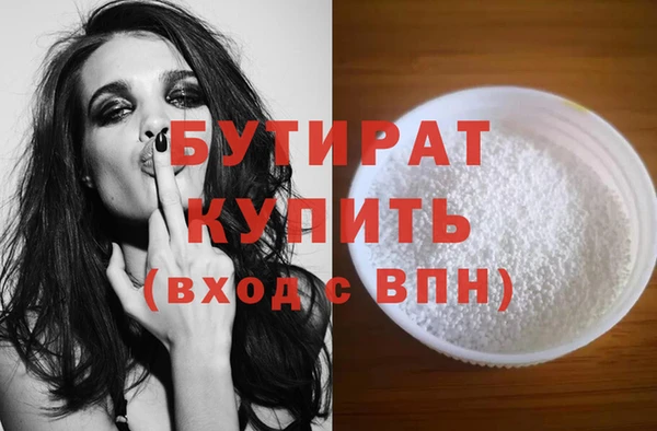 дурь Бронницы