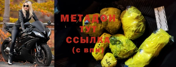 СК Бугульма