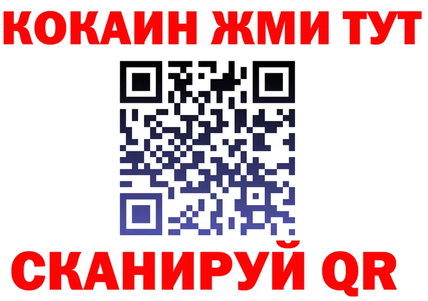 Как найти наркотики?  формула Городец