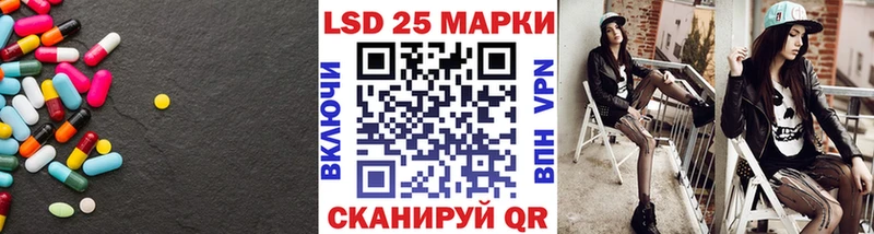 LSD-25 экстази ecstasy  цена   Городец 