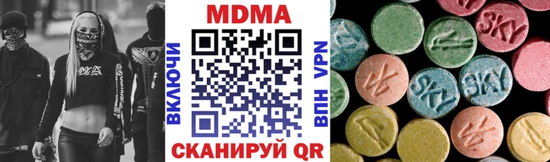 МДМА молли  Городец 