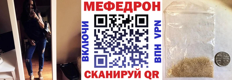 гидра как войти  Городец  МЯУ-МЯУ 4 MMC  наркота 