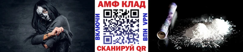 МЕТАМФЕТАМИН мет  МЕГА маркетплейс  Городец 