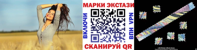 Марки 25I-NBOMe 1,5мг  Городец 