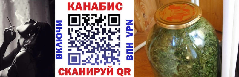 Бошки марихуана гибрид  кракен ТОР  Городец 
